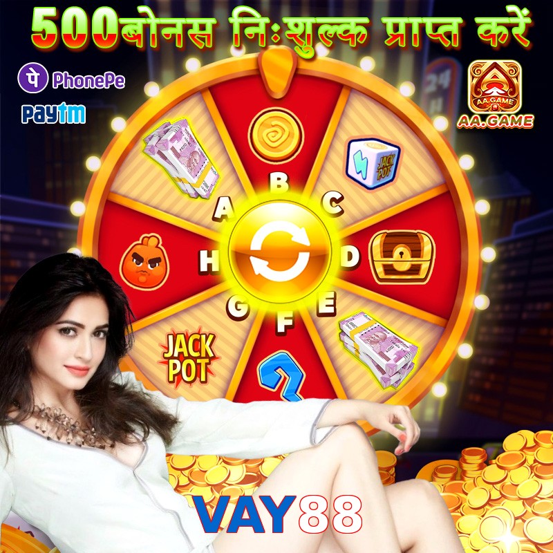 VAY88